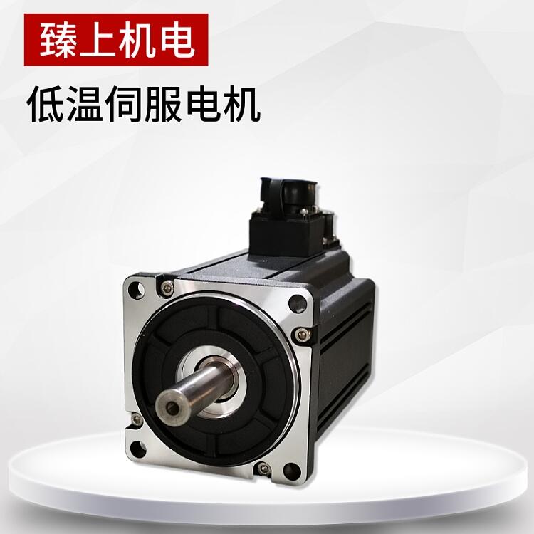 定制低溫直流伺服馬達 東莞高低溫伺服電機工作溫度-60 國產(chǎn)低溫伺服驅(qū)動器廠家品牌 